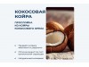 Матрасы и ортопеды